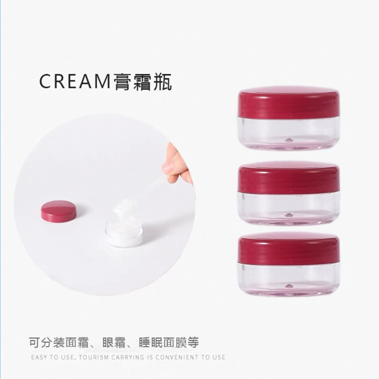 travel kit sets 1 cream jar.jpg