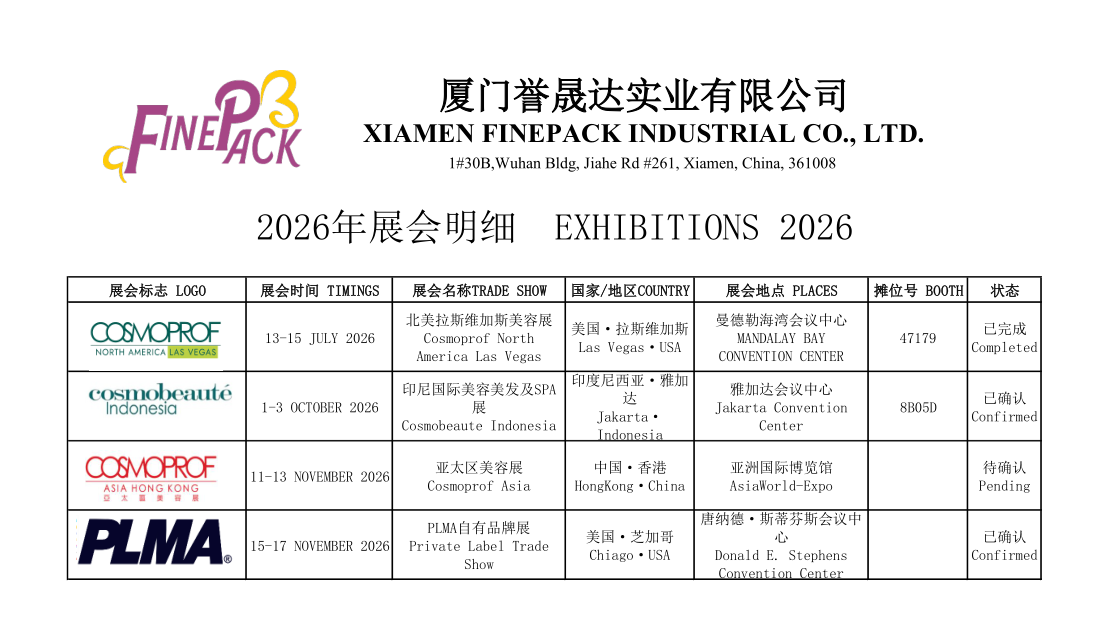 2026 EXHIBITION.png